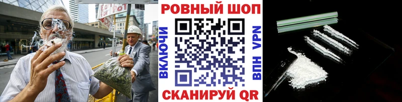 Купить закладку Галлюциногенные грибы Амфетамин Гашиш Меф мяу мяу Марихуана Заринск