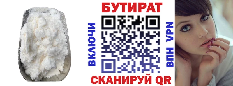 Купить закладки  Заринск  Бутират оксибутират 