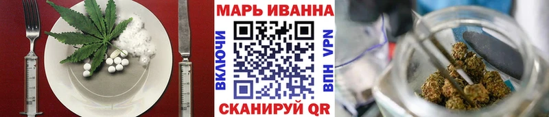 Еда ТГК марихуана  Купить где  Заринск 