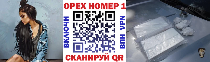 Купить где  Заринск  КОКАИН VHQ 