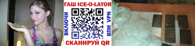 Купить где  Заринск  ГАШ гарик 
