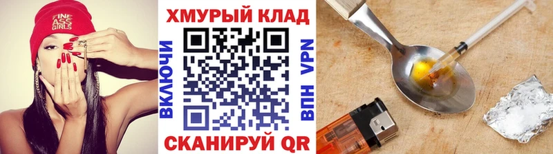 Купить  Заринск  Героин герыч 