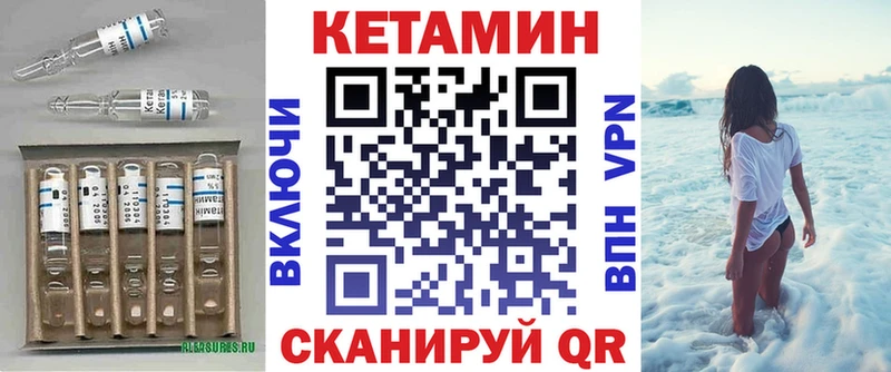 Купить где  Заринск  КЕТАМИН ketamine 