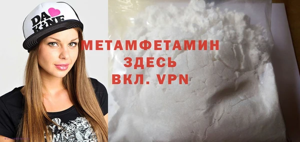 меф Лихославль