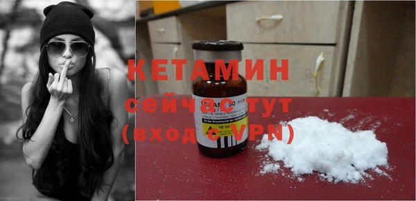 меф Лихославль