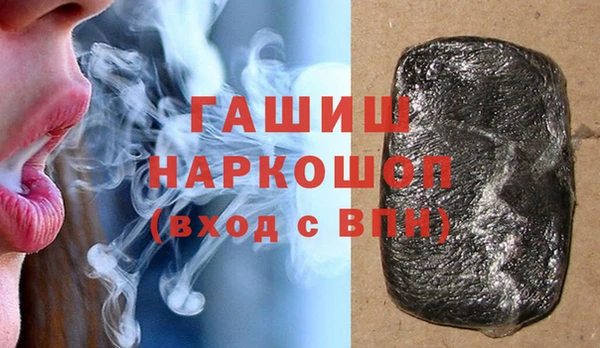 меф Лихославль