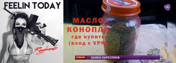 меф Лихославль