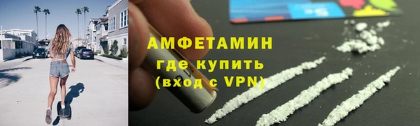 меф Лихославль