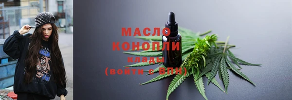 марихуана Уссурийск