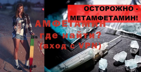 spice Лиски