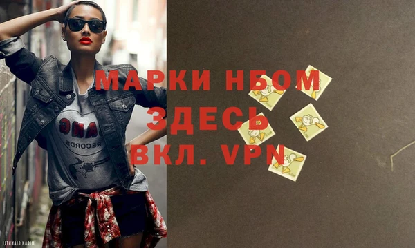 меф Лихославль
