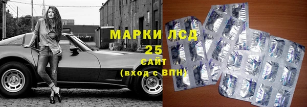 меф Лихославль