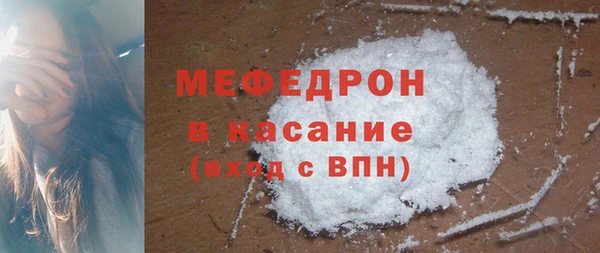 меф Лихославль