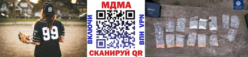 MDMA Molly  Купить где  Заринск 