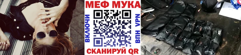 Купить Заринск МЯУ-МЯУ 4 MMC