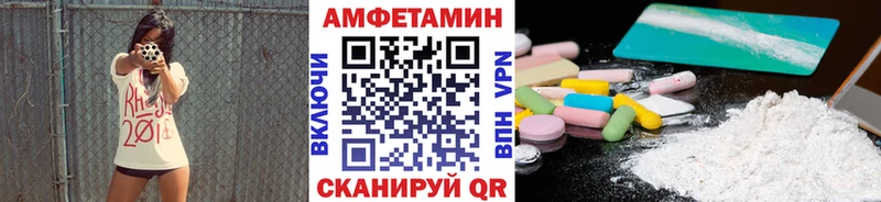 Купить где Заринск Метамфетамин Methamphetamine