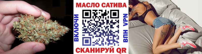 Дистиллят ТГК Wax Купить закладки Заринск