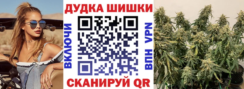 МАРИХУАНА OG Kush  Купить закладки  Заринск 
